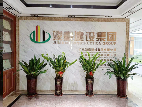 公司前台