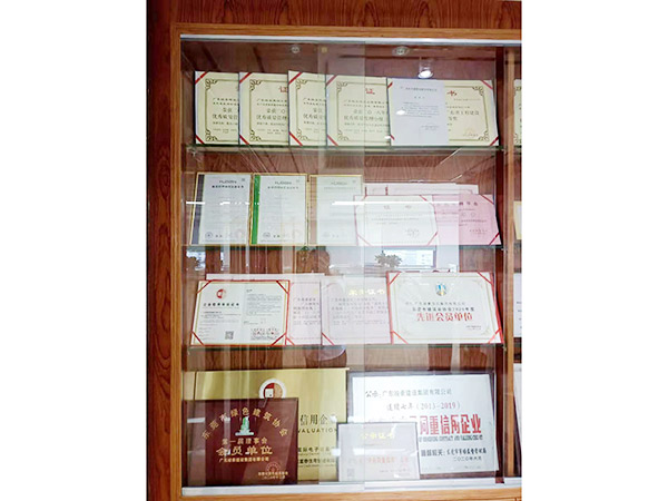 证书展示