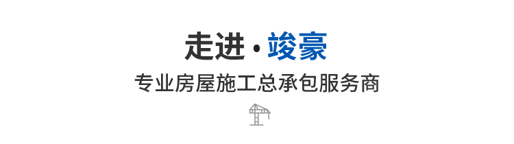 公司简介