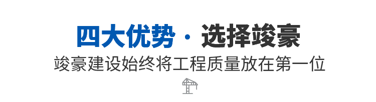 四大优势