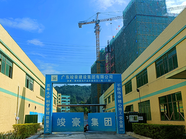 惠州震浩产业升级项目...